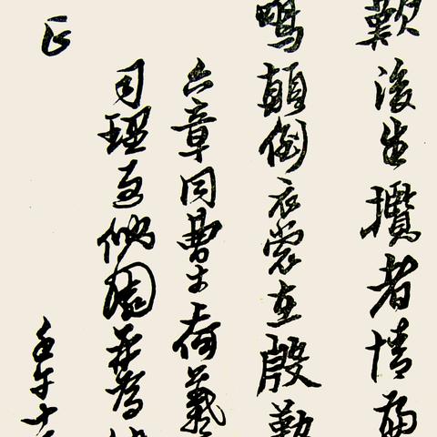 宗女修修炼手札攻略：揭秘高效袭击技巧，轻松提升战斗力