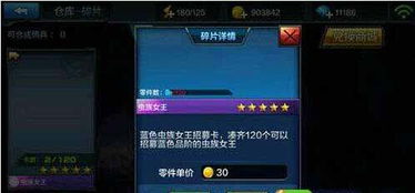 勇者黑棘女皇武器技能详解,获取攻略一网打尽 勇者黑棘女皇武器技能详解,获取攻略一网打尽