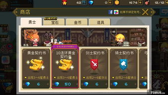 勇者无双双天戟属性解析+技能获取攻略，武器升级必备技巧