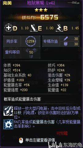 勇者雪殇武器属性技能速查攻略，轻松解锁最强战斗力