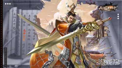 兵法三十七计攻略揭秘：武将技能羁绊搭配技巧大公开