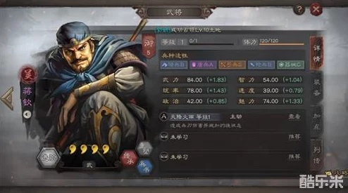 兵法三十七计徐盛技能深度解析，解锁羁绊最强组合攻略