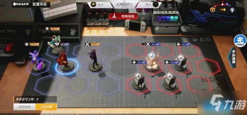 四叶草贴纸攻略：高能手办团获取技巧大揭秘