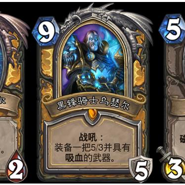 上古卷轴：传奇卡组解析，解锁束缚吸流顶级策略