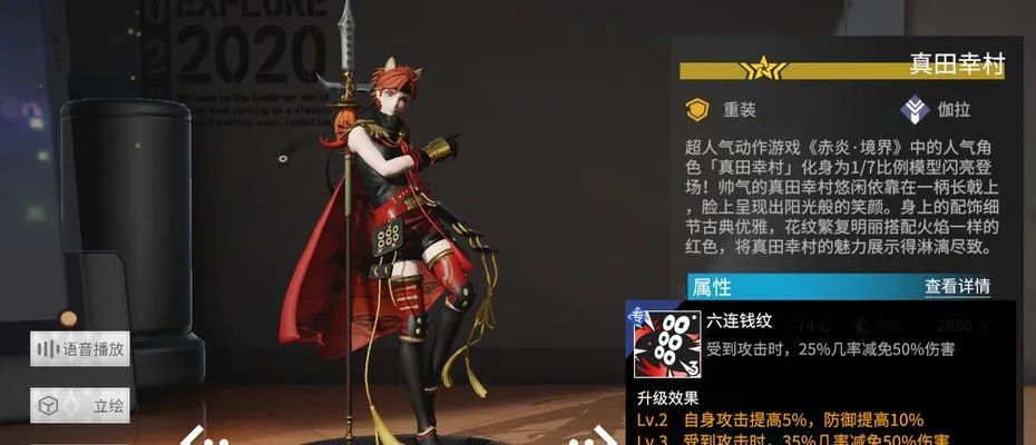 高能手办团赵云阵容搭配攻略：打造无敌战队的独家秘籍