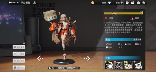 高能手办团复刻角色有何独特价值？高效攻略解锁技巧揭秘