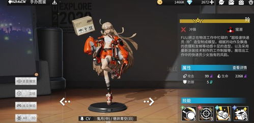 永恒白翼手办团高能手办解析：徽章属性全面揭秘，实力不容小觑