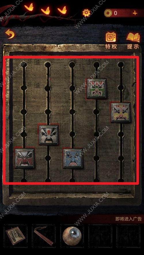 《无间梦境》第三章攻略揭秘：深度解析核心玩法，解锁全新游戏体验