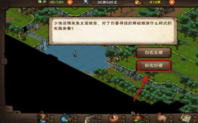 烟雨江湖柳瑟寻踪攻略:快速定位柳瑟位置,解锁主线任务新篇章 烟雨江湖柳瑟寻踪攻略:快速定位柳瑟位置,解锁主线任务新篇章