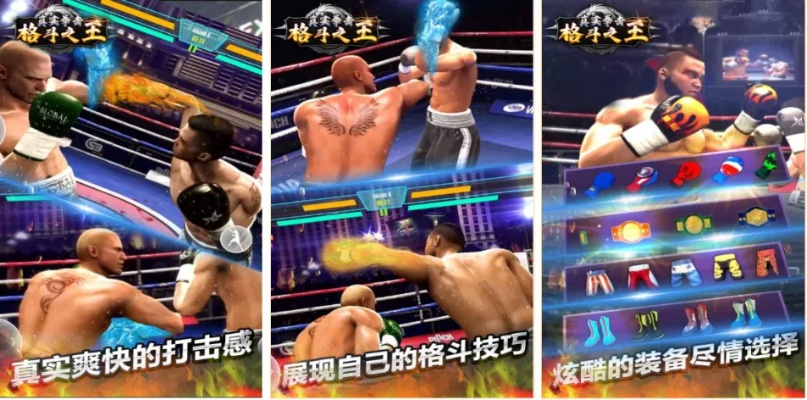格斗游戏盘点：精选热门好玩的格斗游戏推荐