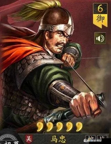 兵法三十七计马忠技能深度解析,解锁羁绊最强攻略秘籍 兵法三十七计马忠技能深度解析,解锁羁绊最强攻略秘籍