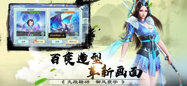 新手必看！一剑江湖人界攻略：平民玩家快速升级秘籍大揭秘