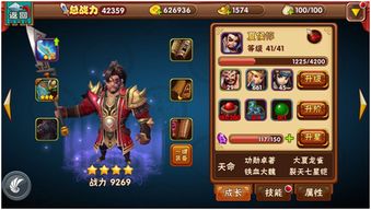 太史慈武将技能深度解析:三十七计羁绊攻略全解析 太史慈武将技能深度解析:三十七计羁绊攻略全解析