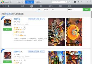 放置游戏盘点：热门高人气排行，这些游戏你玩过吗？