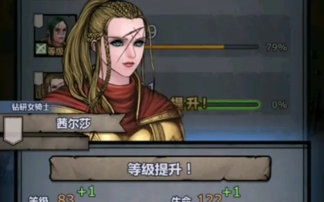 诸神皇冠小公主1级圣痕必看攻略，轻松提升战斗力！