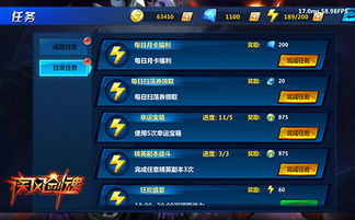 疾风剑魂新手零氪金攻略，轻松解锁25连抽秘籍！