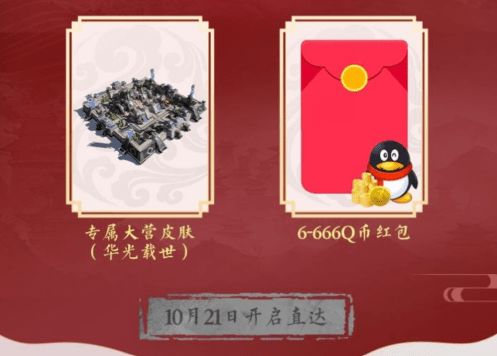 铜币高效利用指南:揭秘鸿图之下铜币妙用攻略 铜币高效利用指南:揭秘鸿图之下铜币妙用攻略