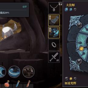 魔渊之刃职业技能全解析，高效技能选择指南揭秘