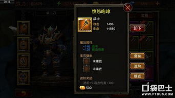 魔渊之刃宠物获取秘籍：快速解锁稀有宠物攻略大揭秘