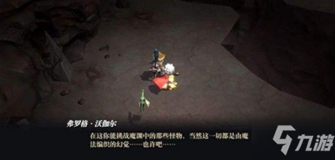 雷法技巧揭秘：魔渊之刃雷法超精细攻略解析