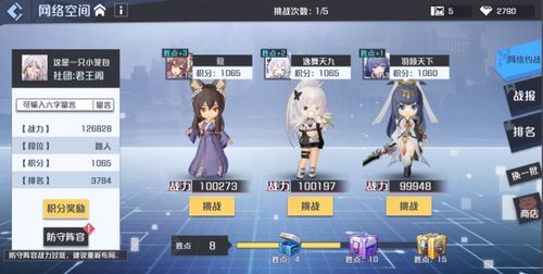 妖怪名单福利副本攻略:前世今生玩法揭秘,高效通关技巧分享 妖怪名单福利副本攻略:前世今生玩法揭秘,高效通关技巧分享