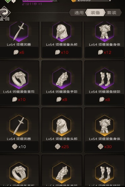 猎龙养猪流攻略：不朽之旅独门流派玩法揭秘，轻松上分！