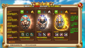 玛格距离流攻略:不朽之旅流派玩法深度解析秘籍 玛格距离流攻略:不朽之旅流派玩法深度解析秘籍