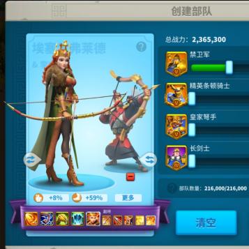 万国觉醒宝石高效攻略：解锁宝石最强用法技巧