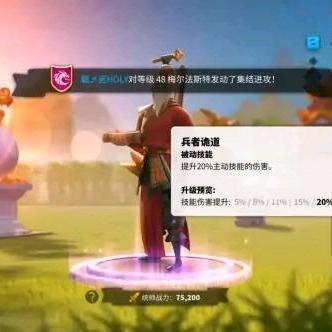 万国觉醒攻略：高效迁城联盟领土新技巧揭秘