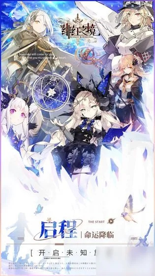 绯红之境角色排行揭秘：最强英雄竟是谁？