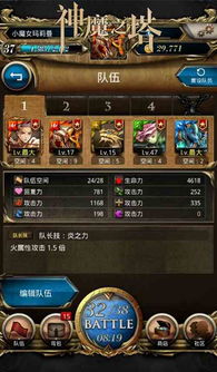 孙子楚灵将属性解析+技能提升攻略，助你轻松掌握聊斋搜神记战斗技巧