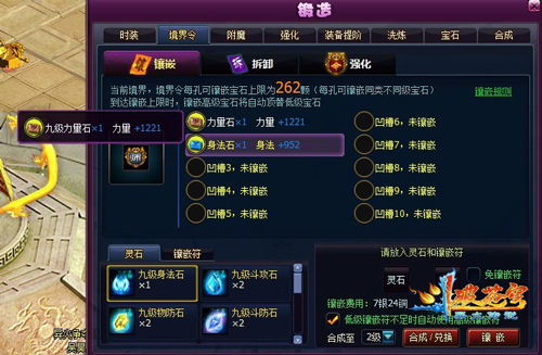 聊斋搜神记丐僧灵将解析：属性技能深度攻略揭秘