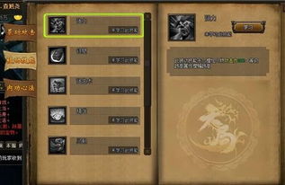 聊斋搜神记冯仁灵将属性解析，掌握技能提升攻略秘籍