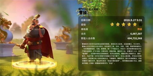 曹操觉醒万国觉醒价格揭秘:性价比之选,不容错过! 曹操觉醒万国觉醒价格揭秘:性价比之选,不容错过!