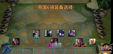 凯撒最强阵容攻略:将领搭配技巧深度解析 凯撒最强阵容攻略:将领搭配技巧深度解析