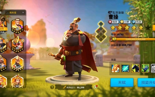 万国觉醒源义经搭配攻略:将领阵容最佳组合揭秘 万国觉醒源义经搭配攻略:将领阵容最佳组合揭秘