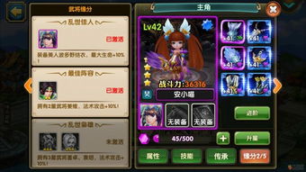 聊斋燕赤霞灵将解析：属性技能深度攻略，助你战力飙升