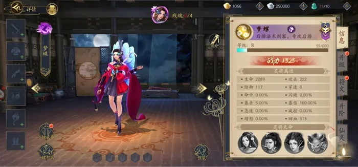 聊斋搜神记阿宝灵将属性解析，掌握技能攻略提升战斗力