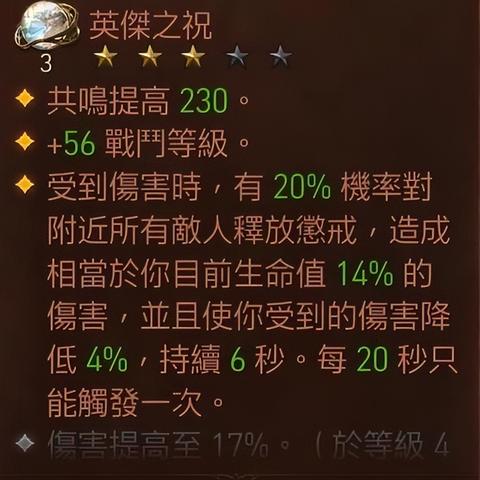 独家揭秘！免费领取《野蛮人大作战》礼包激活码，海量福利大放送