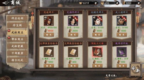 新射雕群侠传桃花岛夺旗攻略：铁血丹心玩法深度解析