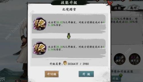 新射雕群侠传铁血丹心鹤笔翁招募技巧，轻松解锁秘籍攻略