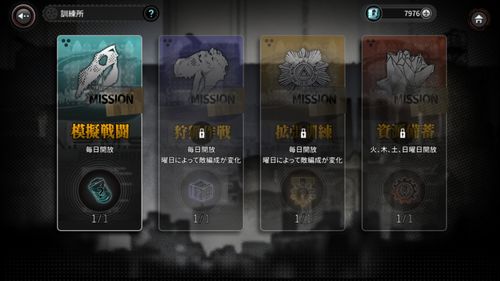 灰烬战线05A-N森丘攻略：高效闯关技巧解析及稀有掉落揭秘