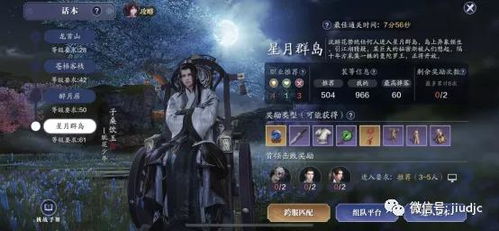 04A-N熔坡攻略：高效通关技巧解析+稀有掉落必看