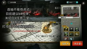 灰烬战线03A-N冰原攻略：高效通关技巧揭秘，掉落物资必看攻略