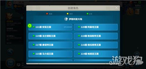 万国觉醒KVK前置任务攻略：高效完成技巧揭秘，轻松升级！