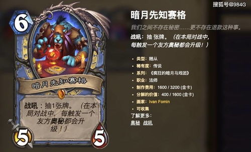 绯红奥丽芙召唤技能深度解析:解锁最强召唤奥秘 绯红奥丽芙召唤技能深度解析:解锁最强召唤奥秘