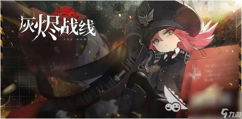 解锁灰烬战线意识扩张攻略：揭秘开启秘籍，助你轻松升级！