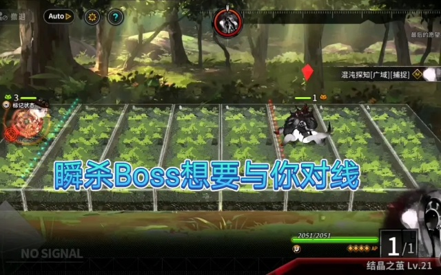 《灰烬战线》拥剑暴君BOSS战攻略:掌握必胜秘籍,轻松通关! 《灰烬战线》拥剑暴君BOSS战攻略:掌握必胜秘籍,轻松通关!