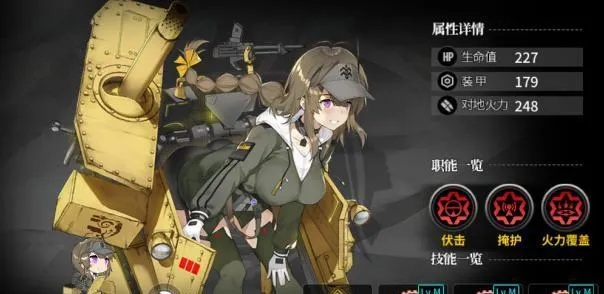 《灰烬战线》许可证攻略：解锁神秘力量，战力飙升必备技巧！