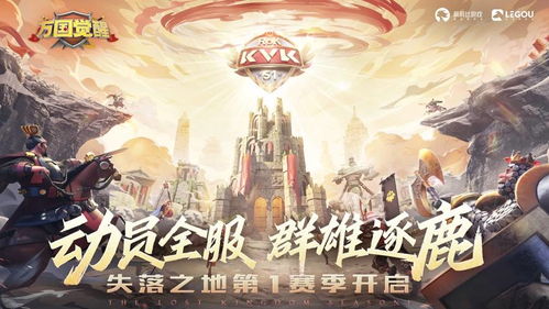 万国觉醒武将实力揭秘：深度解析热门将领排名攻略